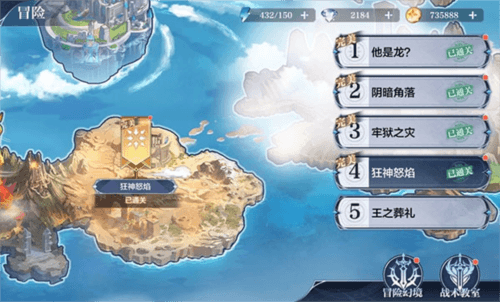 奥奇传说9