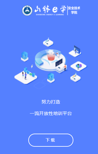 软件特色配图1
