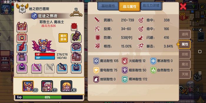 伊洛纳图片