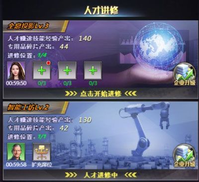 谁是首富折扣平台版4