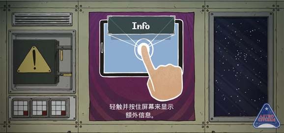 新手教程配图3