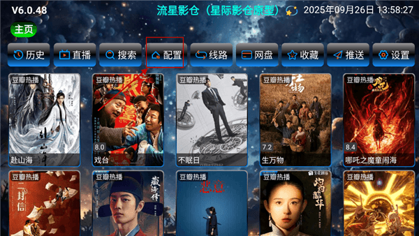 怎么导入接口配置配图1
