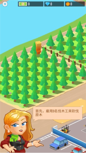 我要当老板锯木厂怎么获得钉子包配图1