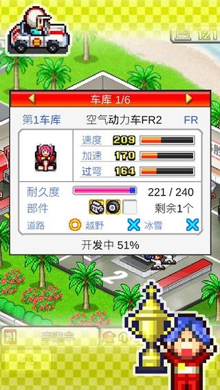 冲刺赛车物语最新版本宣传图