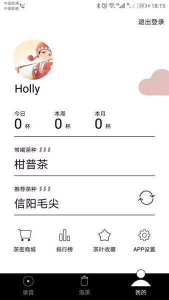 软件亮点配图1