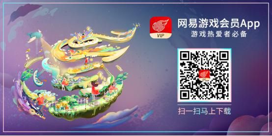 网易游戏会员暖春正能量 宅家复工装备免费安排 网易游戏会员暖春正能量 宅家复工装备免费安排