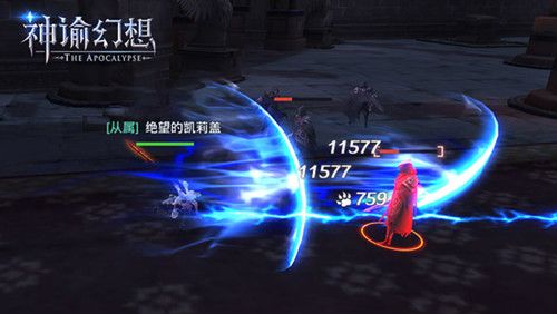 神谕幻想8