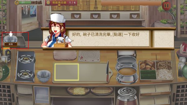 新手攻略配图5