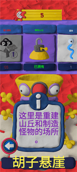 新手教程配图7