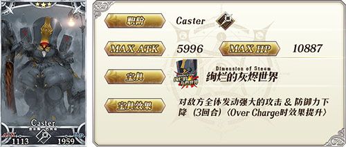 Fate Grand Order宣传图5