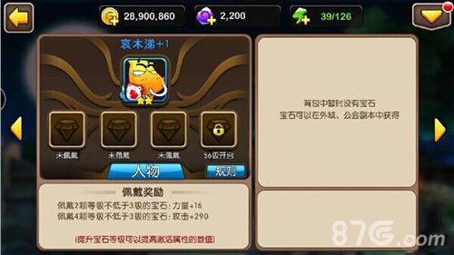 《我叫MT2》质疑点回应2