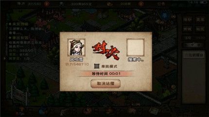 烟雨江湖弈剑传人图片