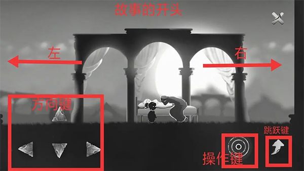 生与死手机版游戏攻略配图1
