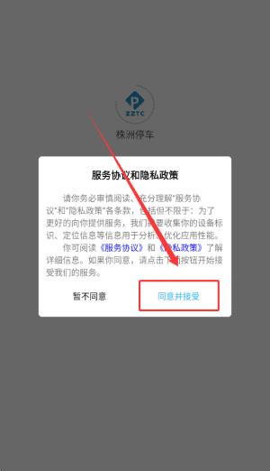 如何使用配图1