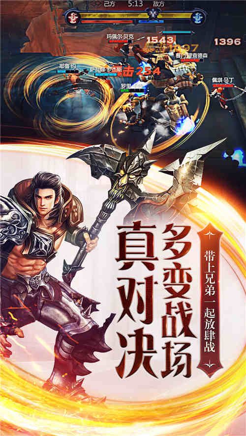 暗黑血统2图片6