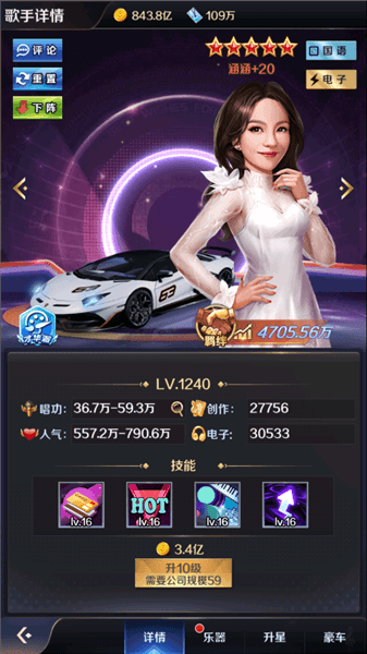 帮唱玩法攻略配图3