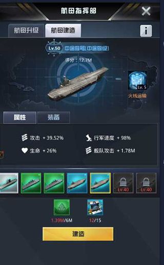 我的使命9