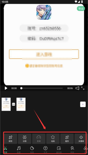 使用教程配图4