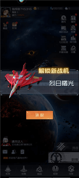 怎么玩配图3