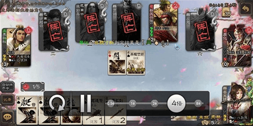 三国杀移动版美化版图片6