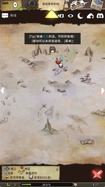 怎么换地方配图2