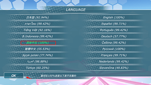 少女都市3d游戏图片5