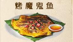 实用食物攻略配图2