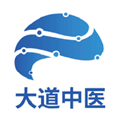 大道中医诊所官方版
