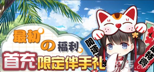 少女咖啡枪宣传图