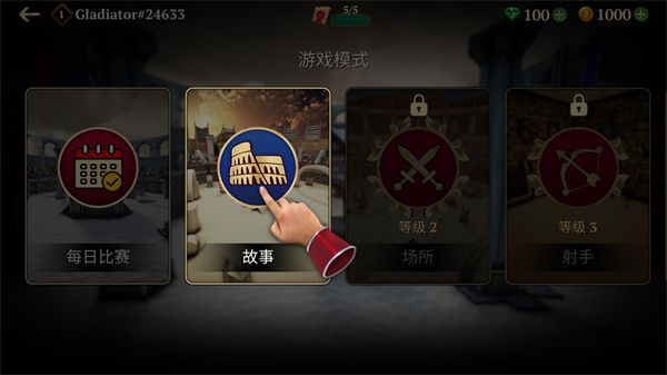 新手攻略配图2