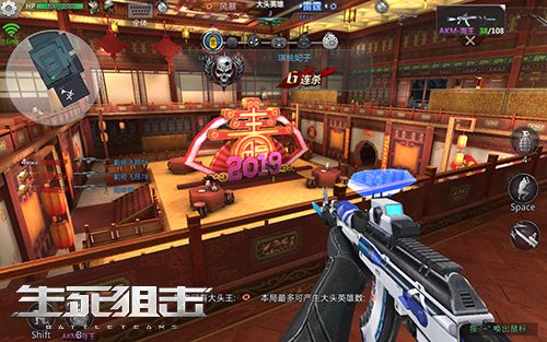 生死狙击3