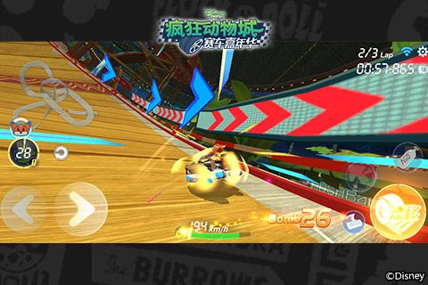 疯狂动物城:赛车嘉年华2