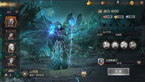 虚空领主 创世英雄 !《魔法门之英雄无敌:王朝》墓园新英雄山德鲁降世 虚空领主 创世英雄 !《魔法门之英雄无敌:王朝》墓园新英雄山德鲁降世