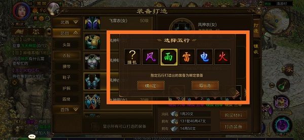 如何正确选择灵魂锁链的效果配图2