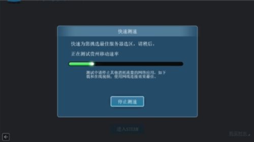 蒸汽云游戏手机版图片2