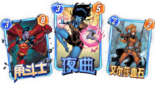 漫威终极逆转3
