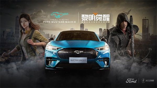 《黎明觉醒》x福特品牌开启战略合作 游戏角色跨界代言首秀 《黎明觉醒》x福特品牌开启战略合作 游戏角色跨界代言首秀