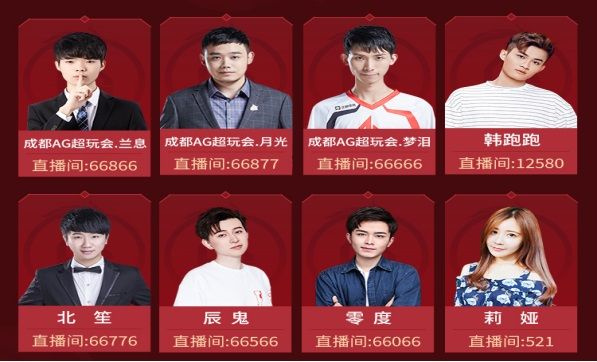 KPL秋季赛总决赛即将开战!观赛助威AG赢好礼! KPL秋季赛总决赛即将开战!观赛助威AG赢好礼!