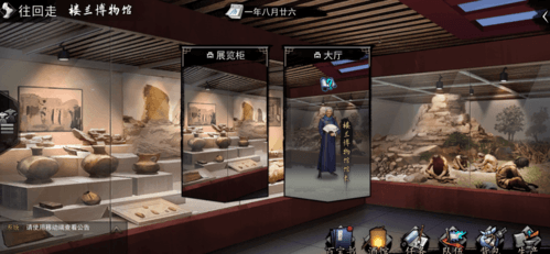 我的侠客5