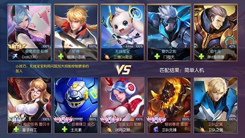 王者召唤4