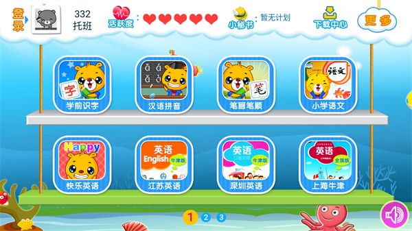 使用介绍配图2
