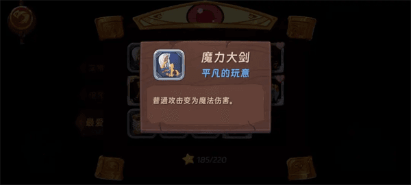 宝物占卜攻略大全配图1