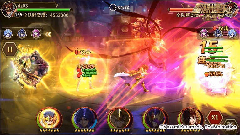 圣斗士星矢:重生3