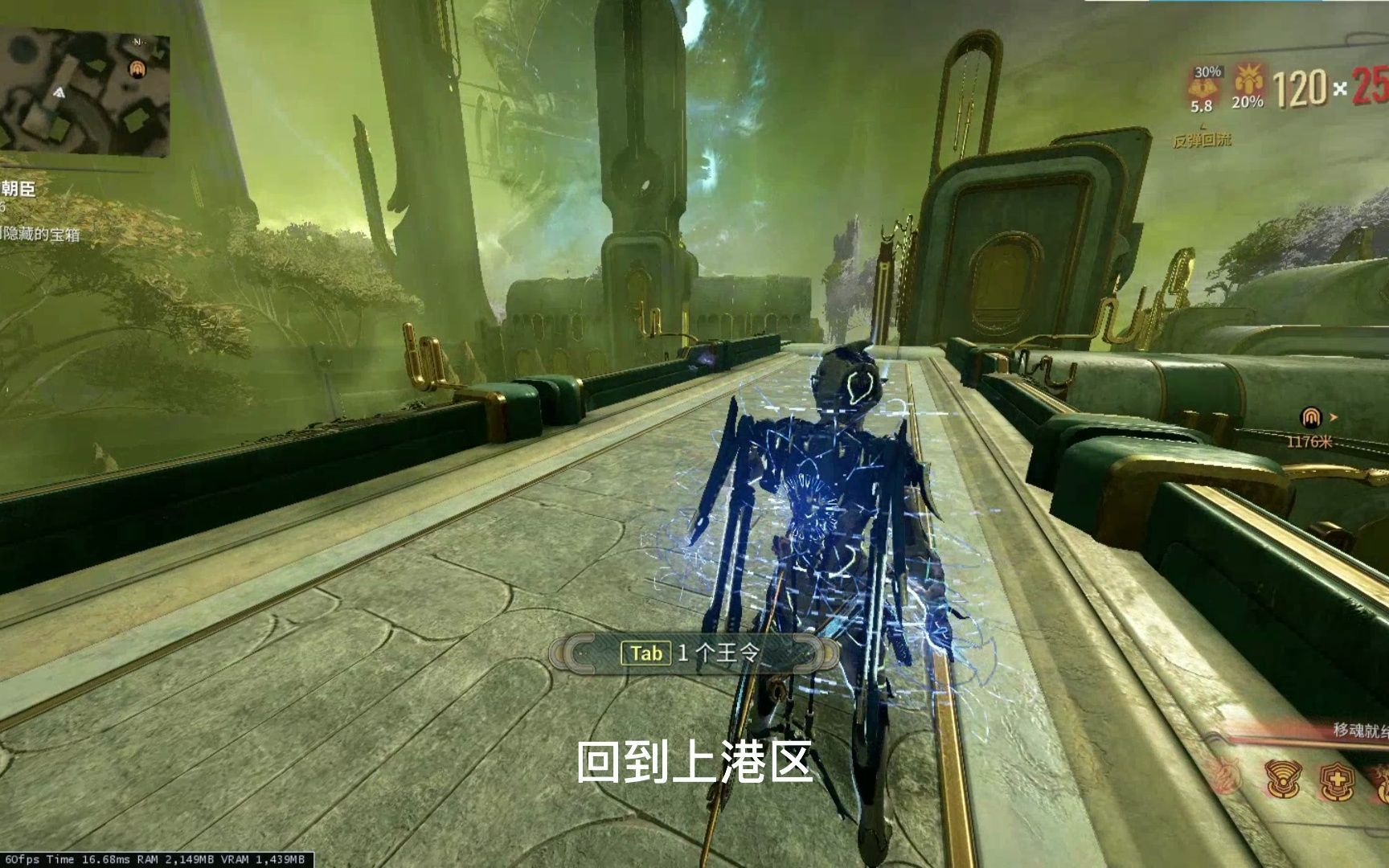 星际战甲怎么样才能让指挥官出来 星际战甲怎么样才能让指挥官出来