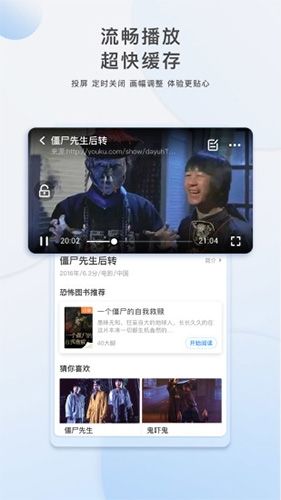 仙人掌视频app截图1