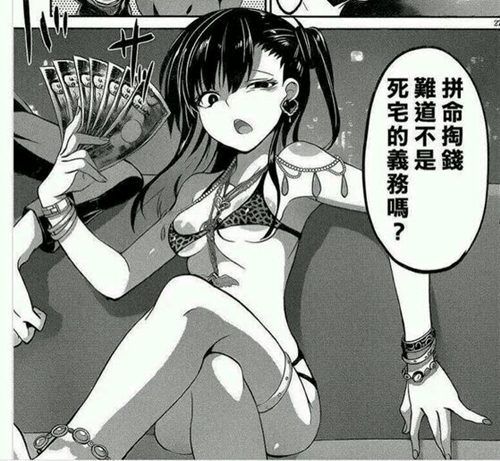 姬魔恋战纪2