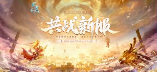 来道十六重启《问道》路 惊喜盲盒豪礼抽到爽 来道十六重启《问道》路 惊喜盲盒豪礼抽到爽