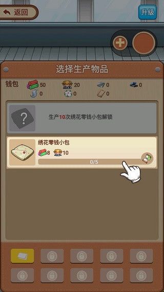 游戏攻略配图2