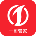 一哥管家手机版