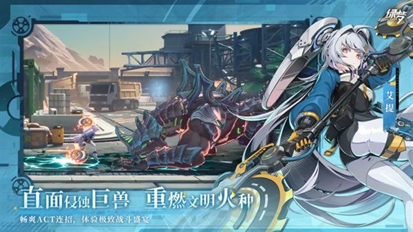 绿梦时空之声手游宣传图